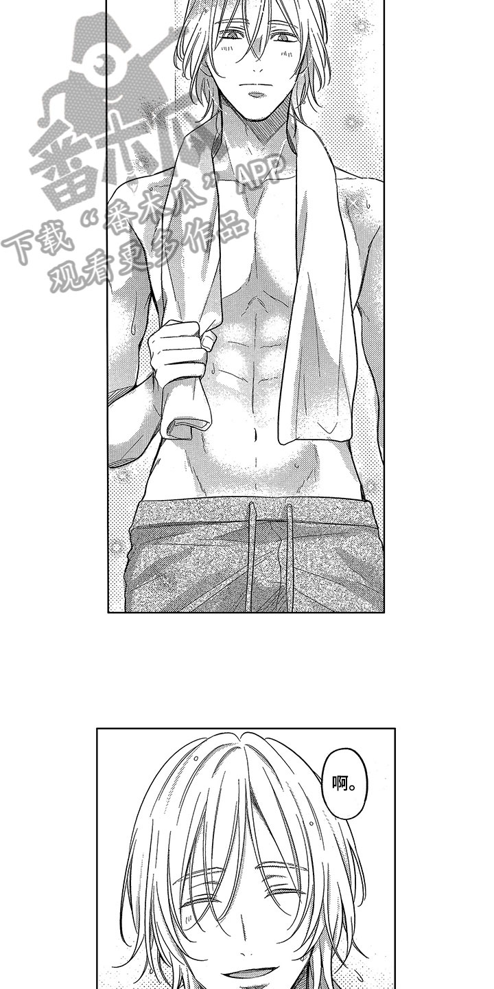 第7章：不自觉2