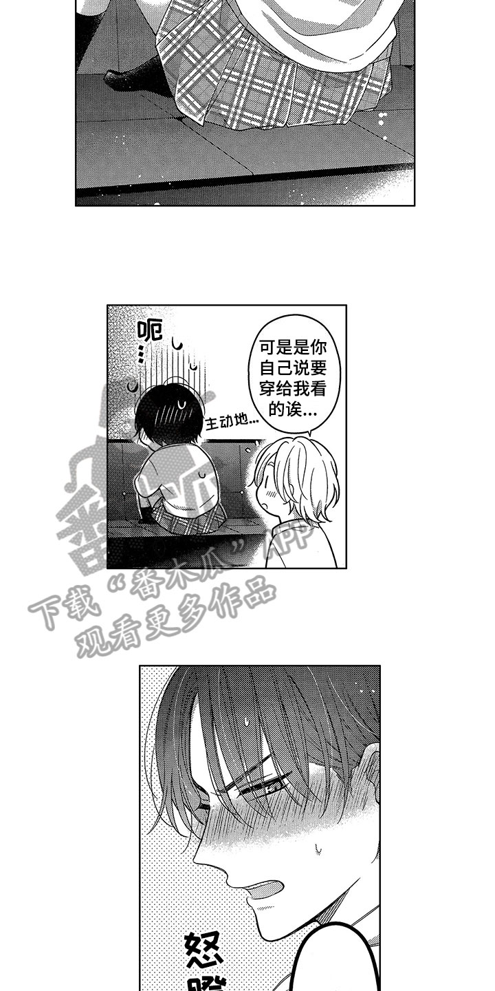 第19章：再说一遍4