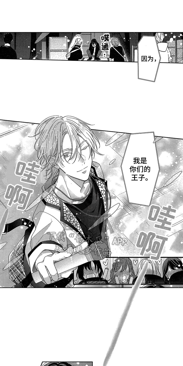 第27章：很期待4