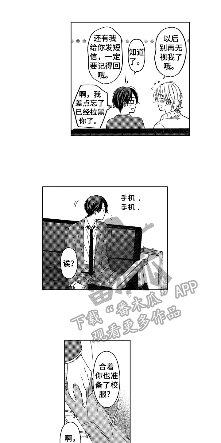 第19章：再说一遍0