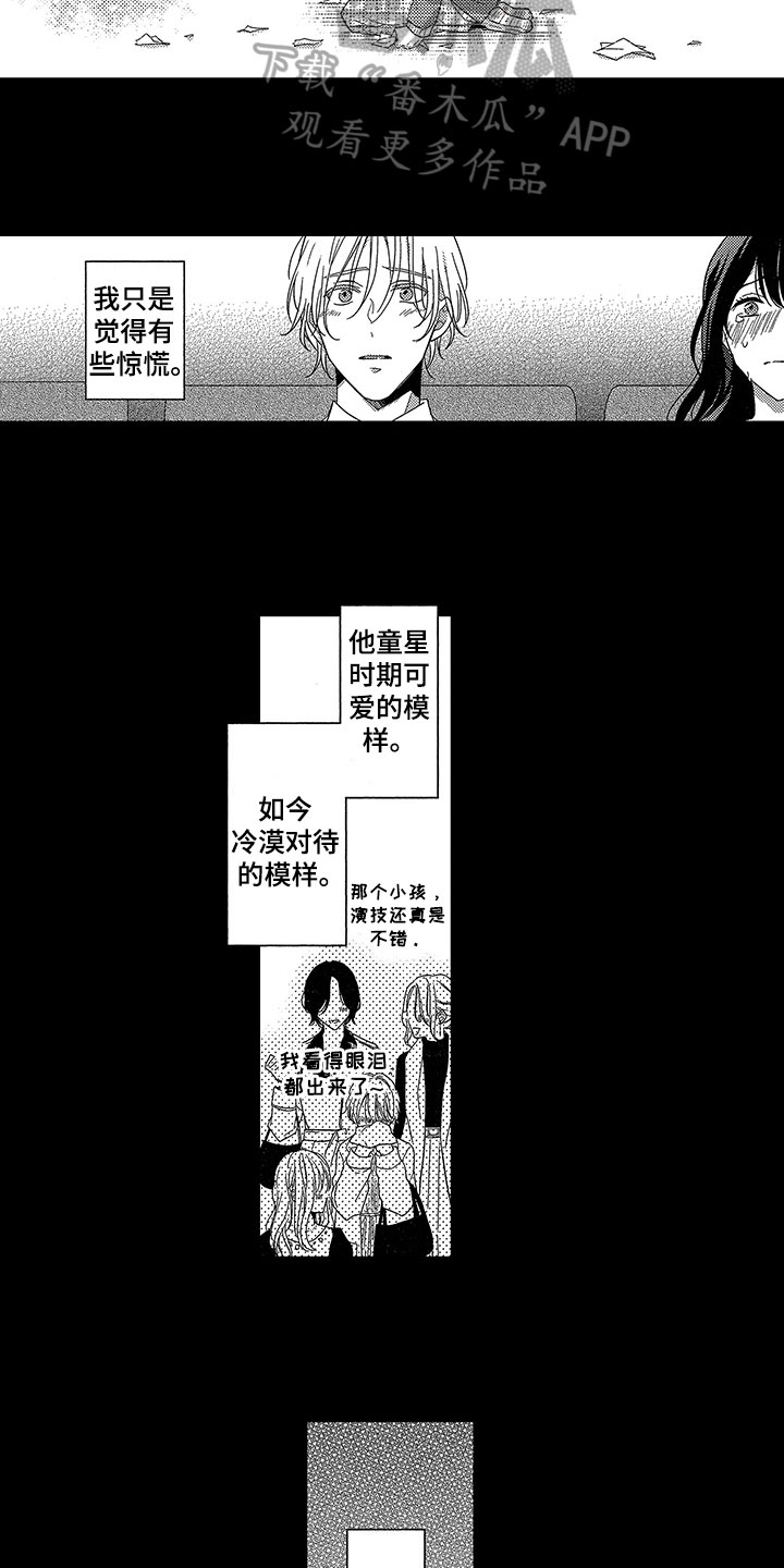 第14章：有目标3