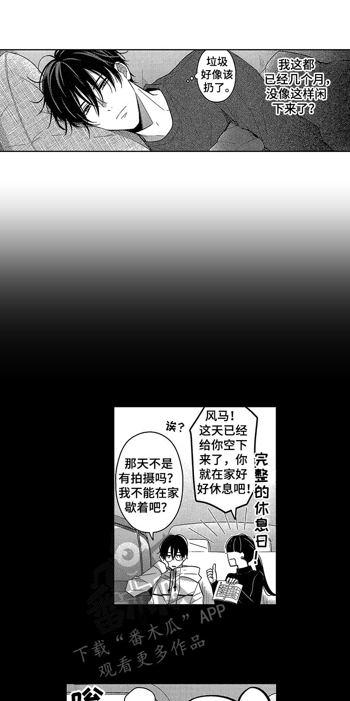 第25章：赶上0