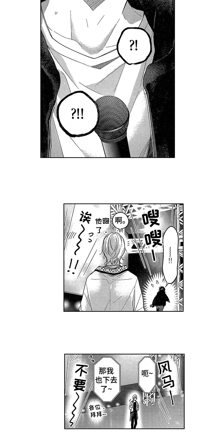 第27章：很期待2