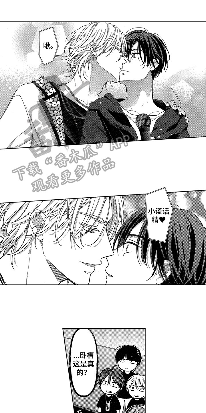 第27章：很期待0