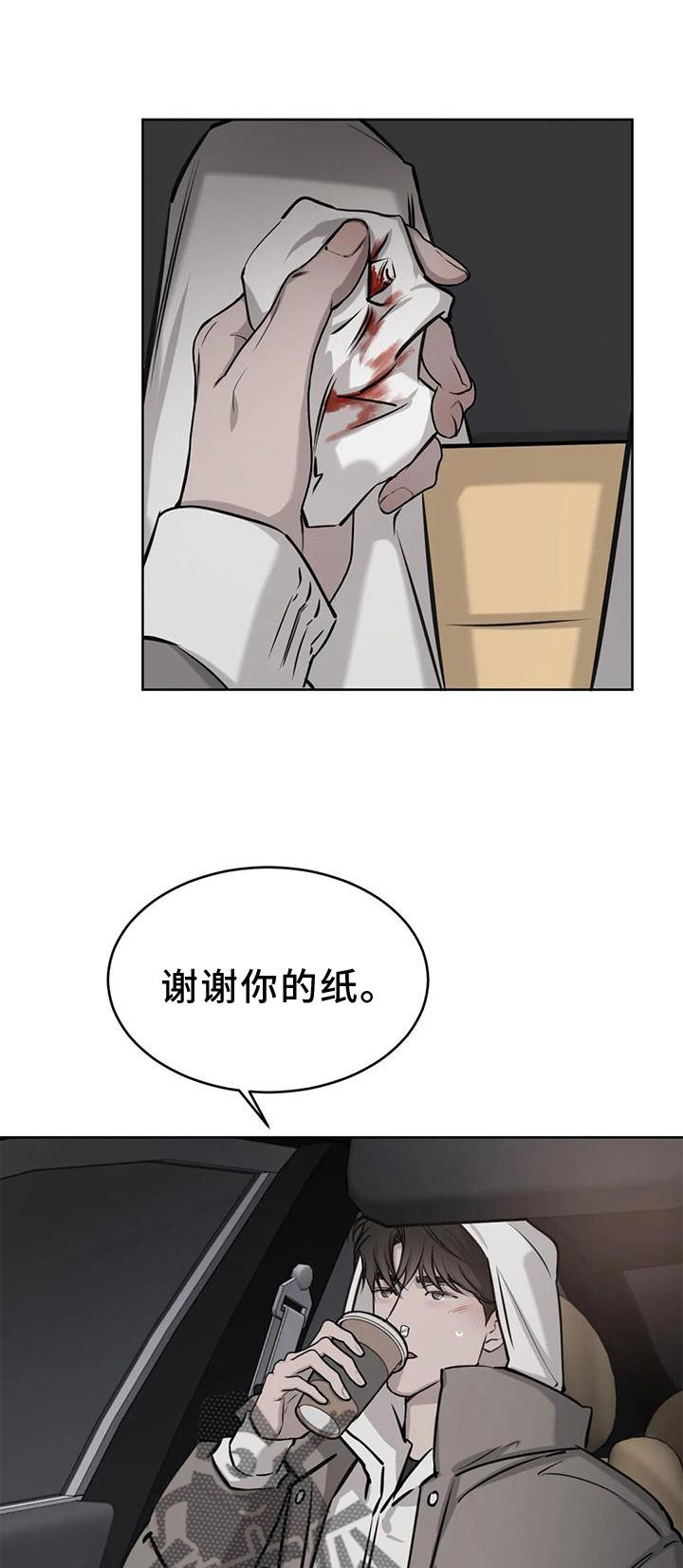 第37章：为什么0