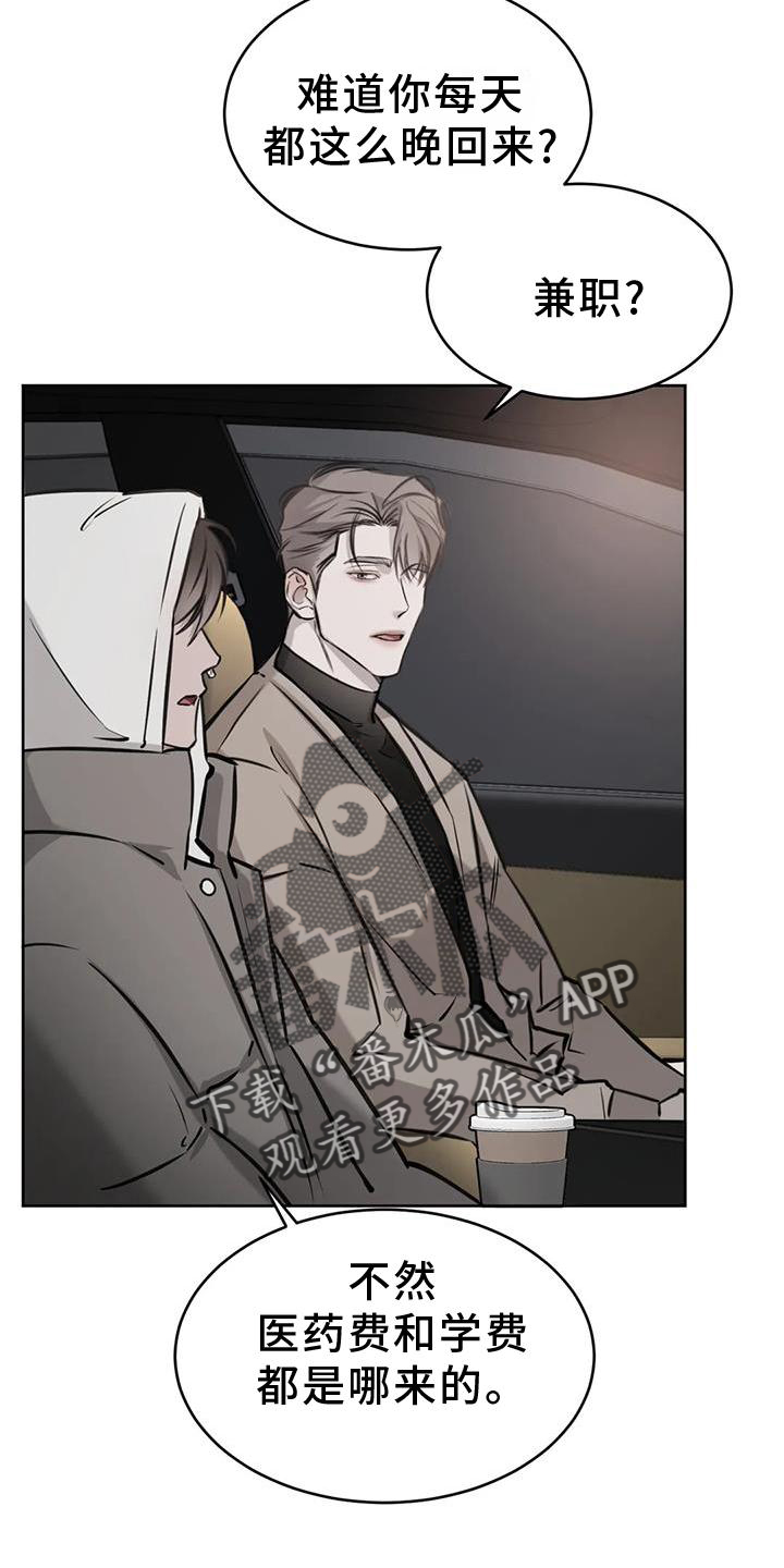 第37章：为什么2