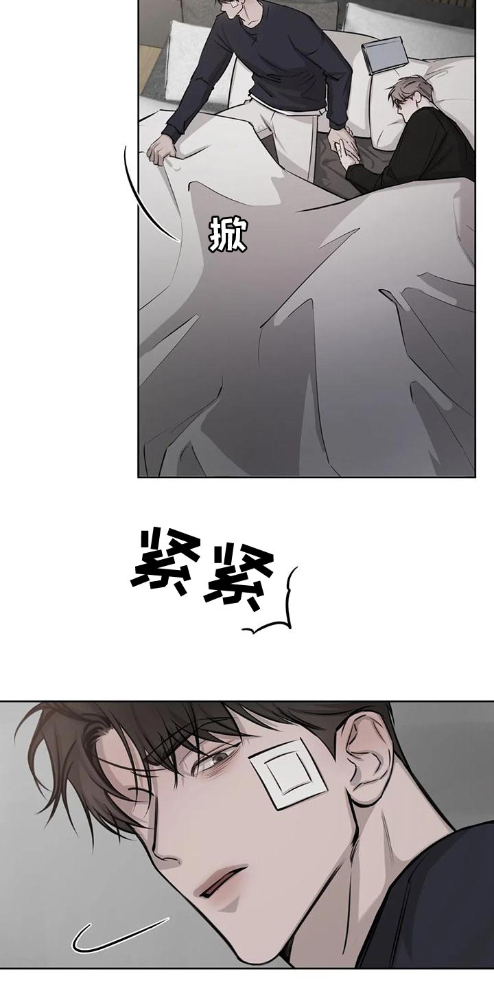 第23章：只顾睡觉了4