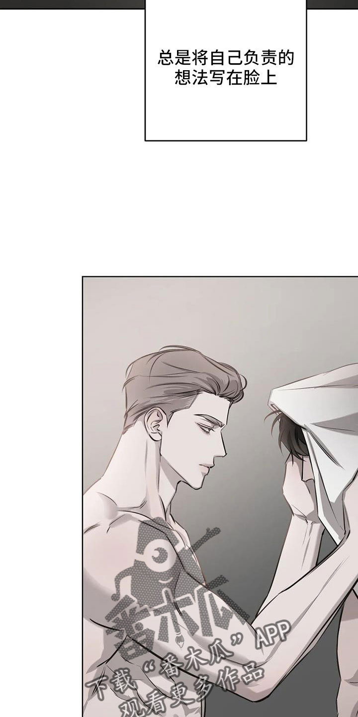 第54章：一起吧2