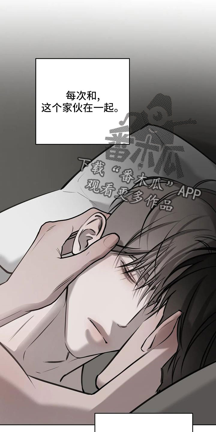 第57章：不知不觉陷落3