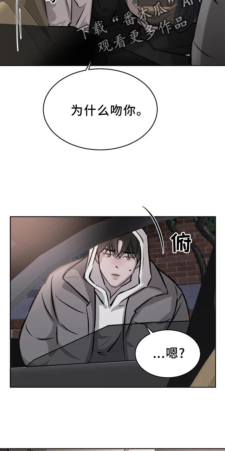 第37章：为什么4