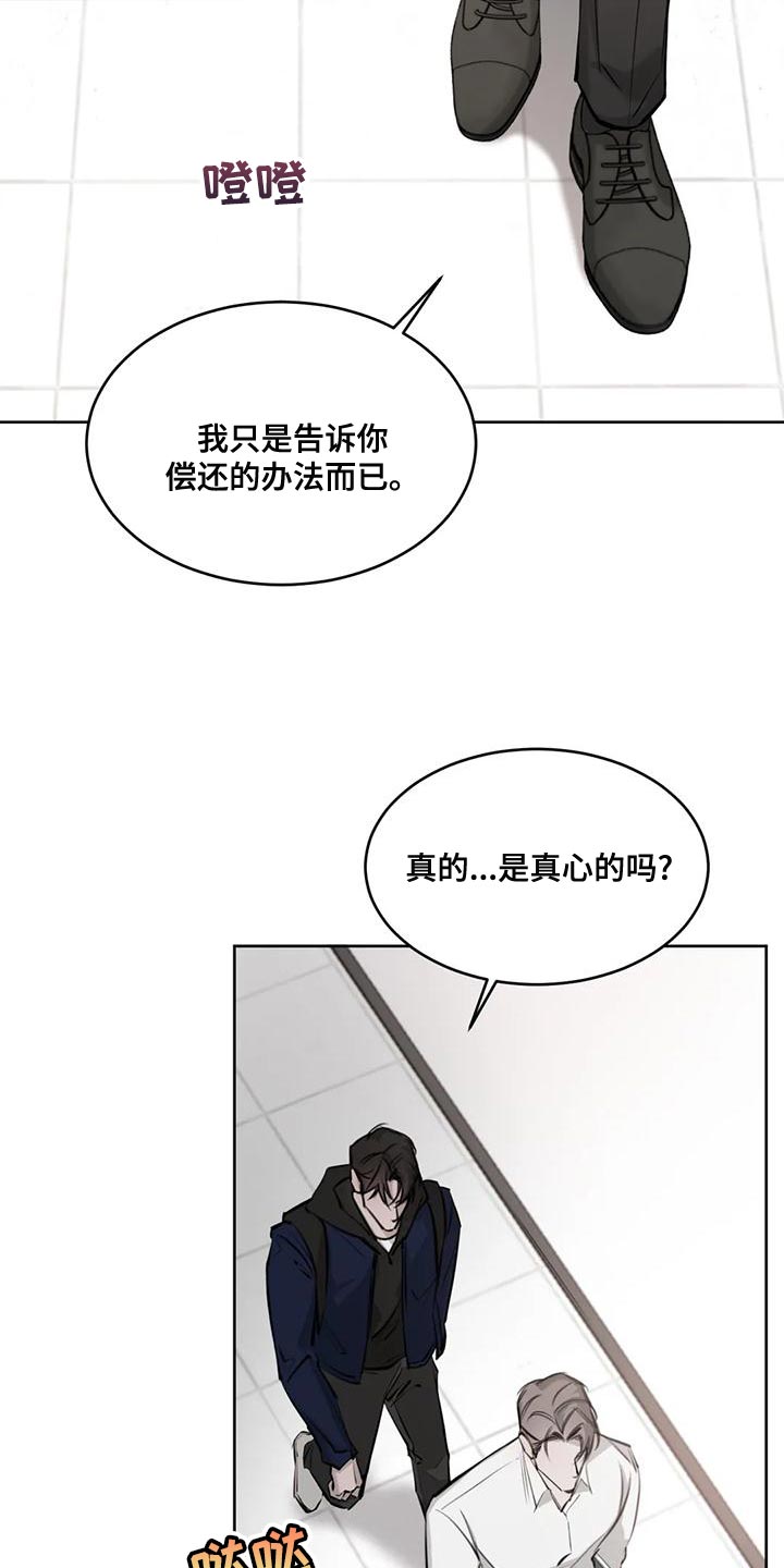 第17章：由我来判断1