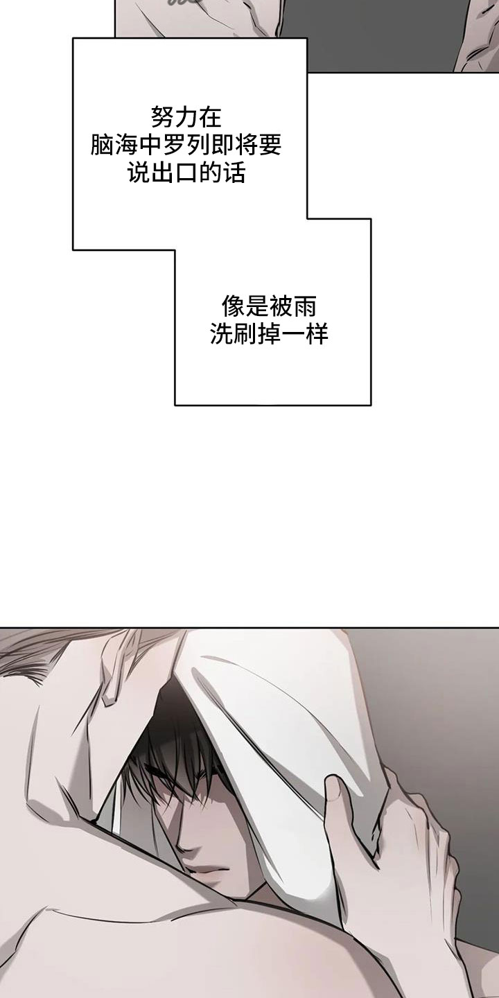 第54章：一起吧3