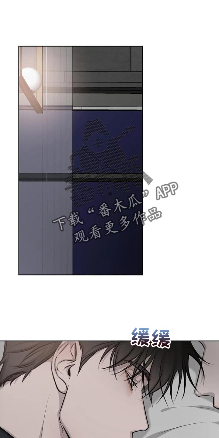 第23章：只顾睡觉了0