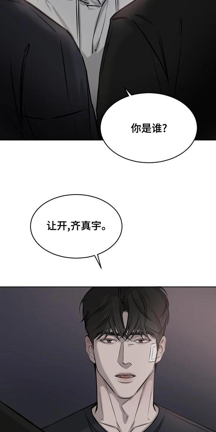 第25章：什么关系1