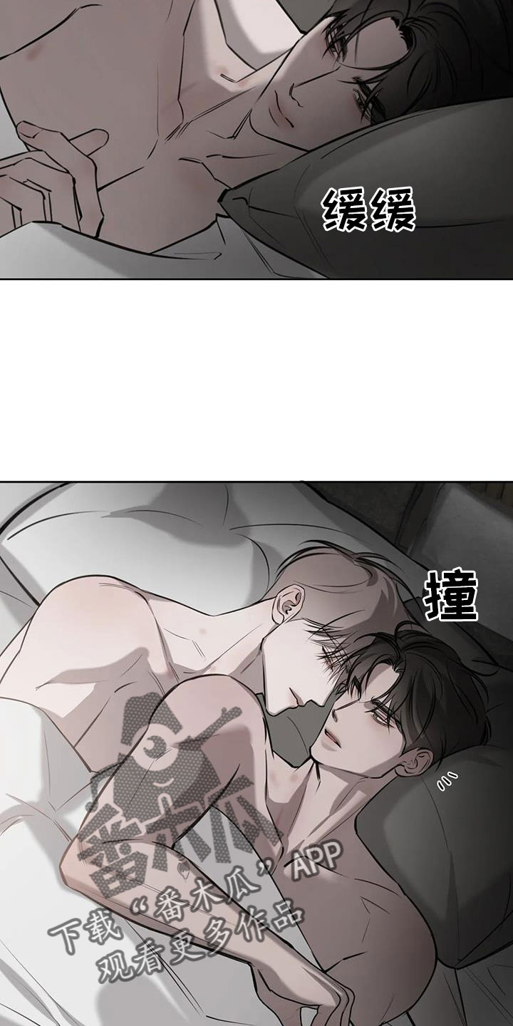 第57章：不知不觉陷落1