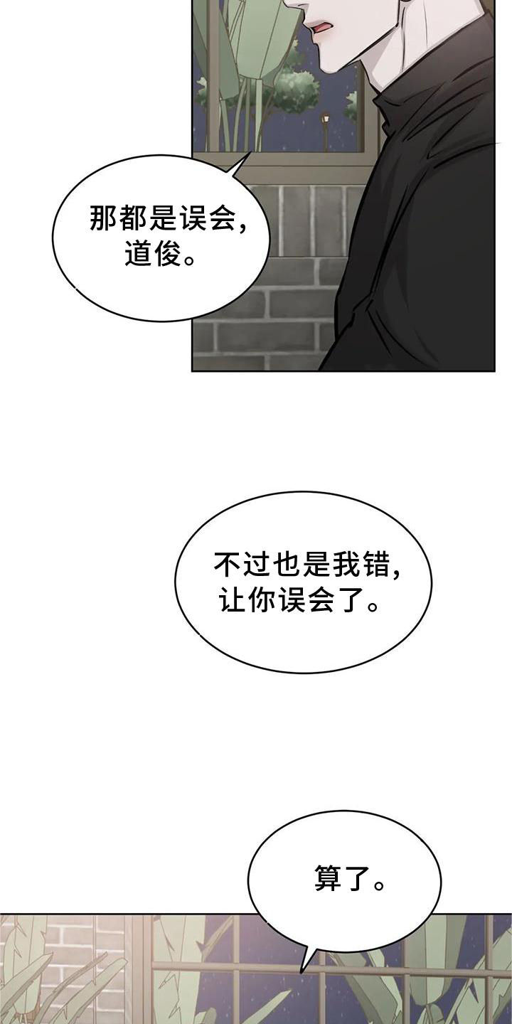 第40章：什么意思2