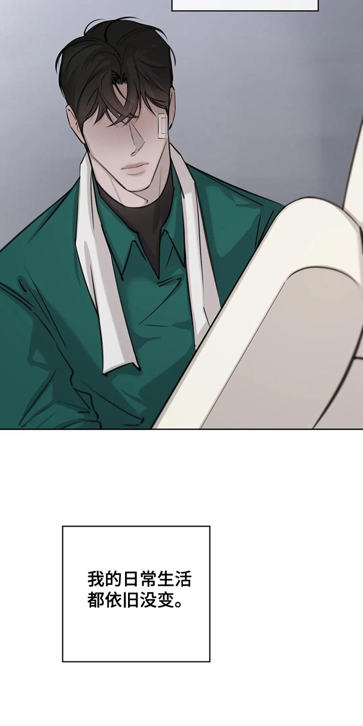 第19章：合理化2