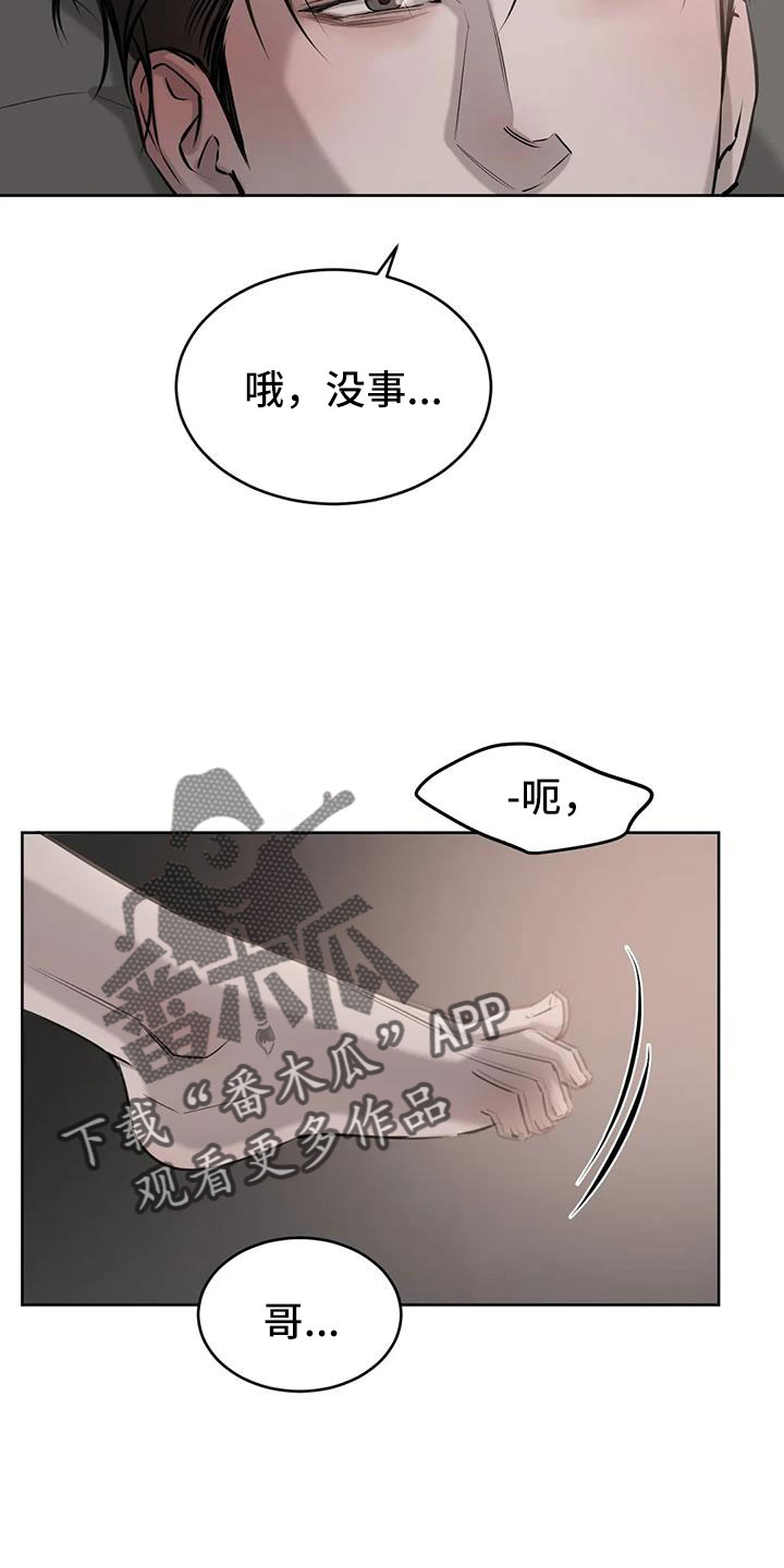 第56章：给我一个机会3