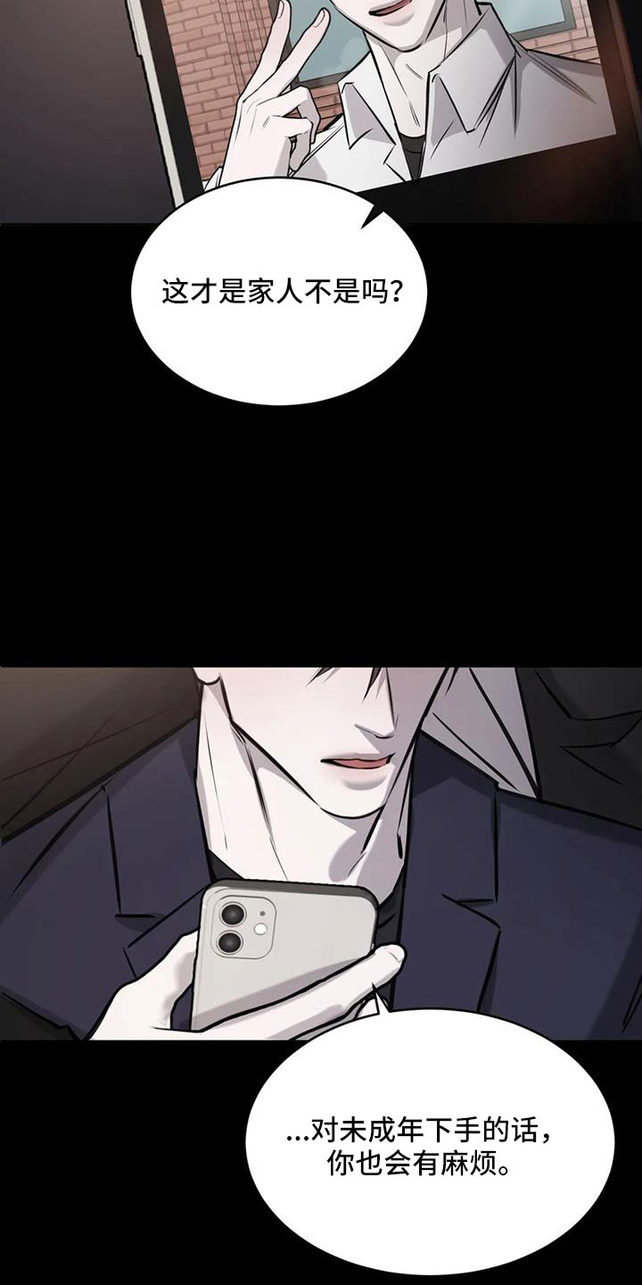 第50章：非常不正常3