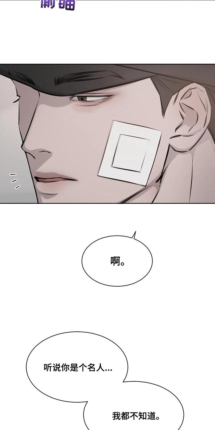 第17章：由我来判断4