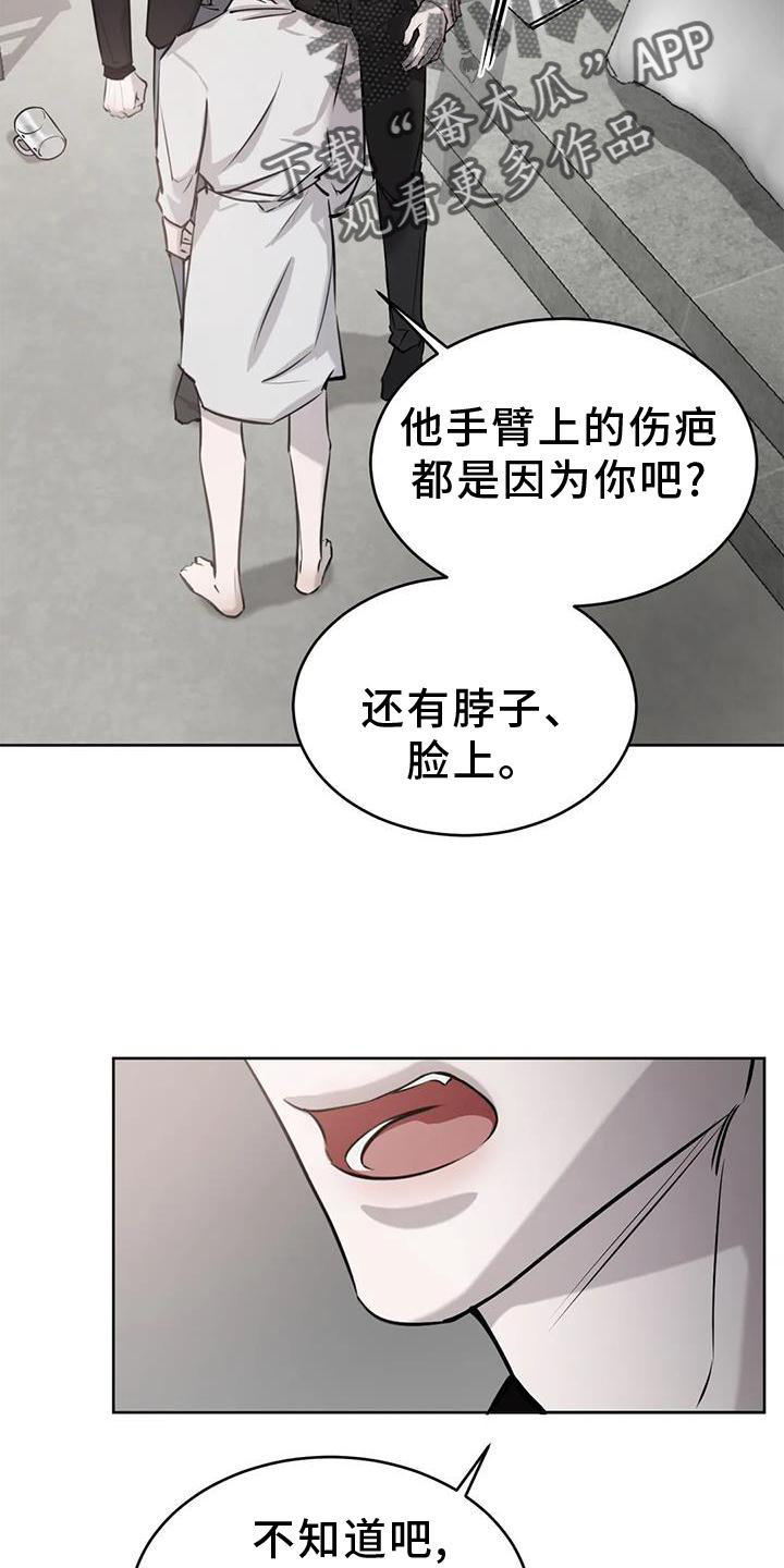 第34章：无法忍受3