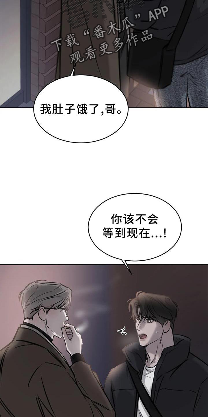 第39章：女朋友3