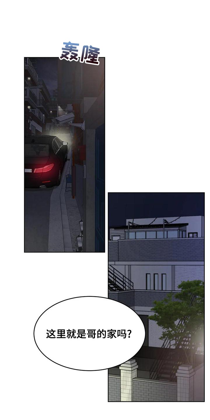 第25章：什么关系0