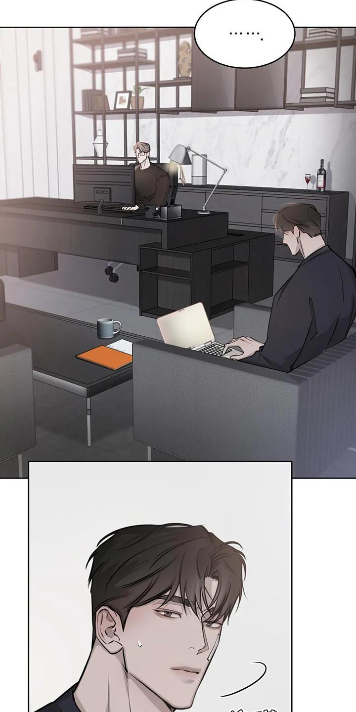 第21章：意料以外的表情1