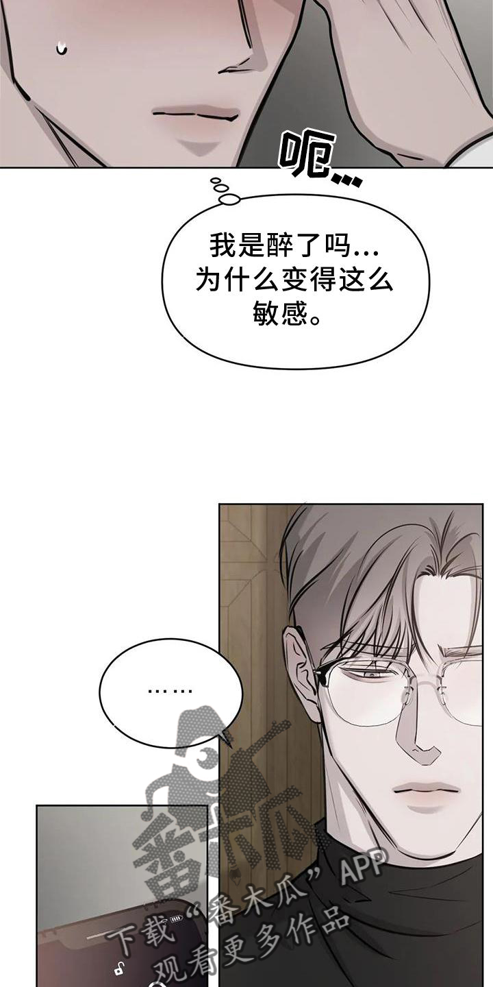 第40章：什么意思4