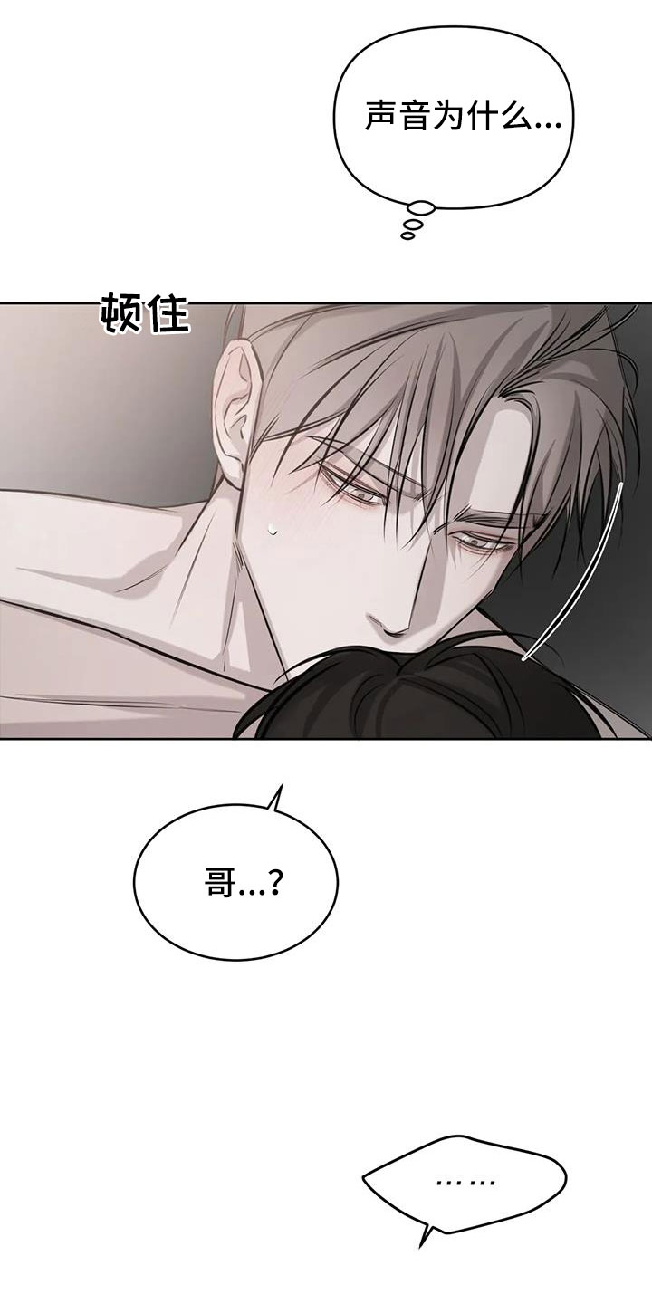 第56章：给我一个机会4