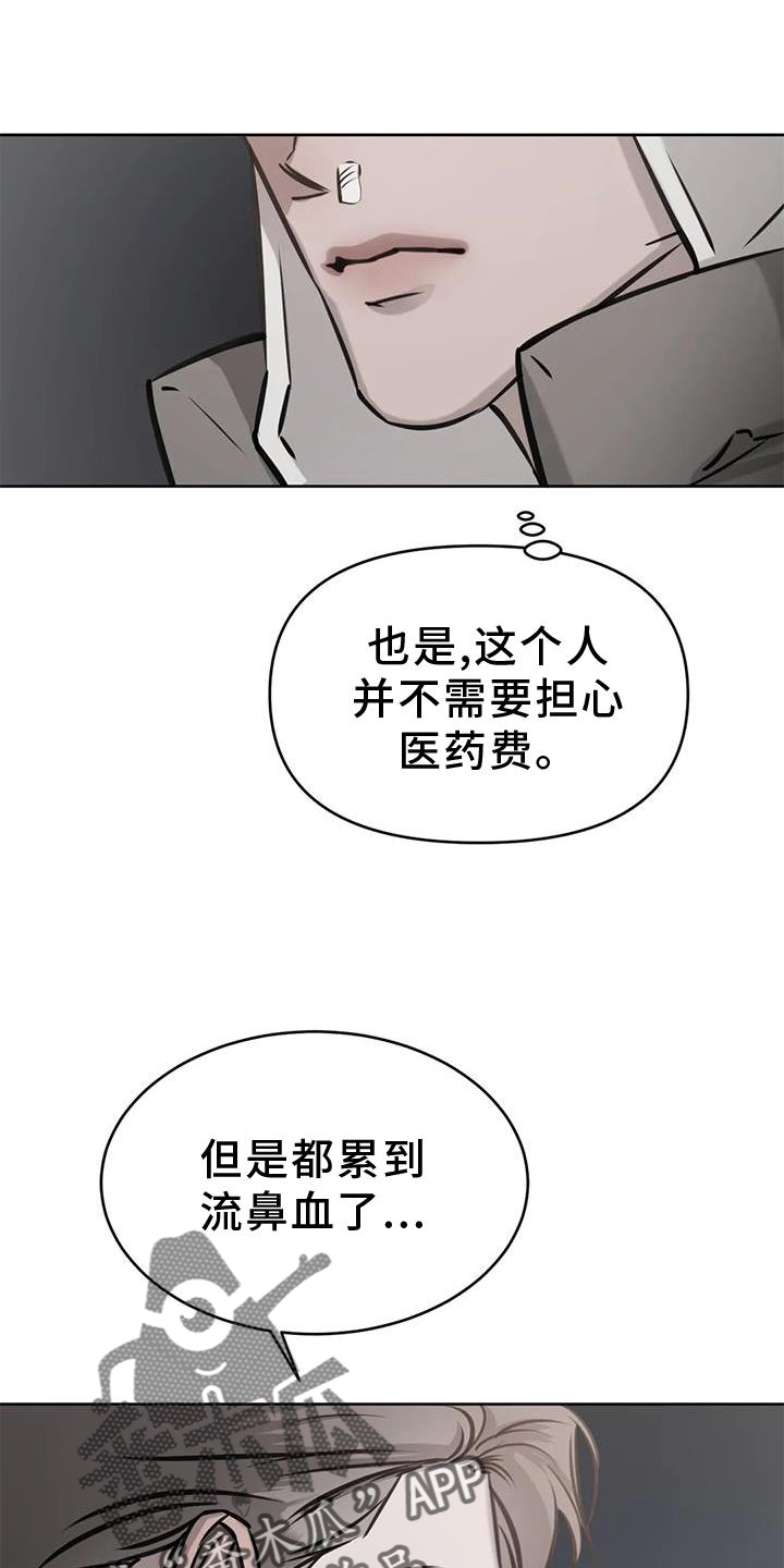 第37章：为什么3