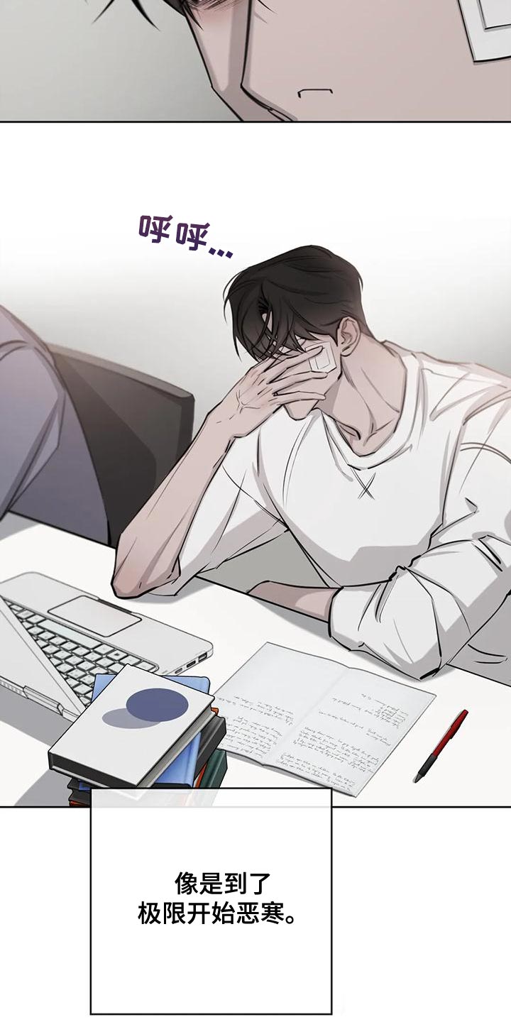 第19章：合理化4