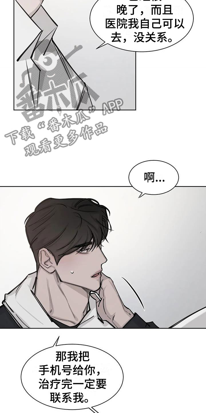 第7章：联系方式2