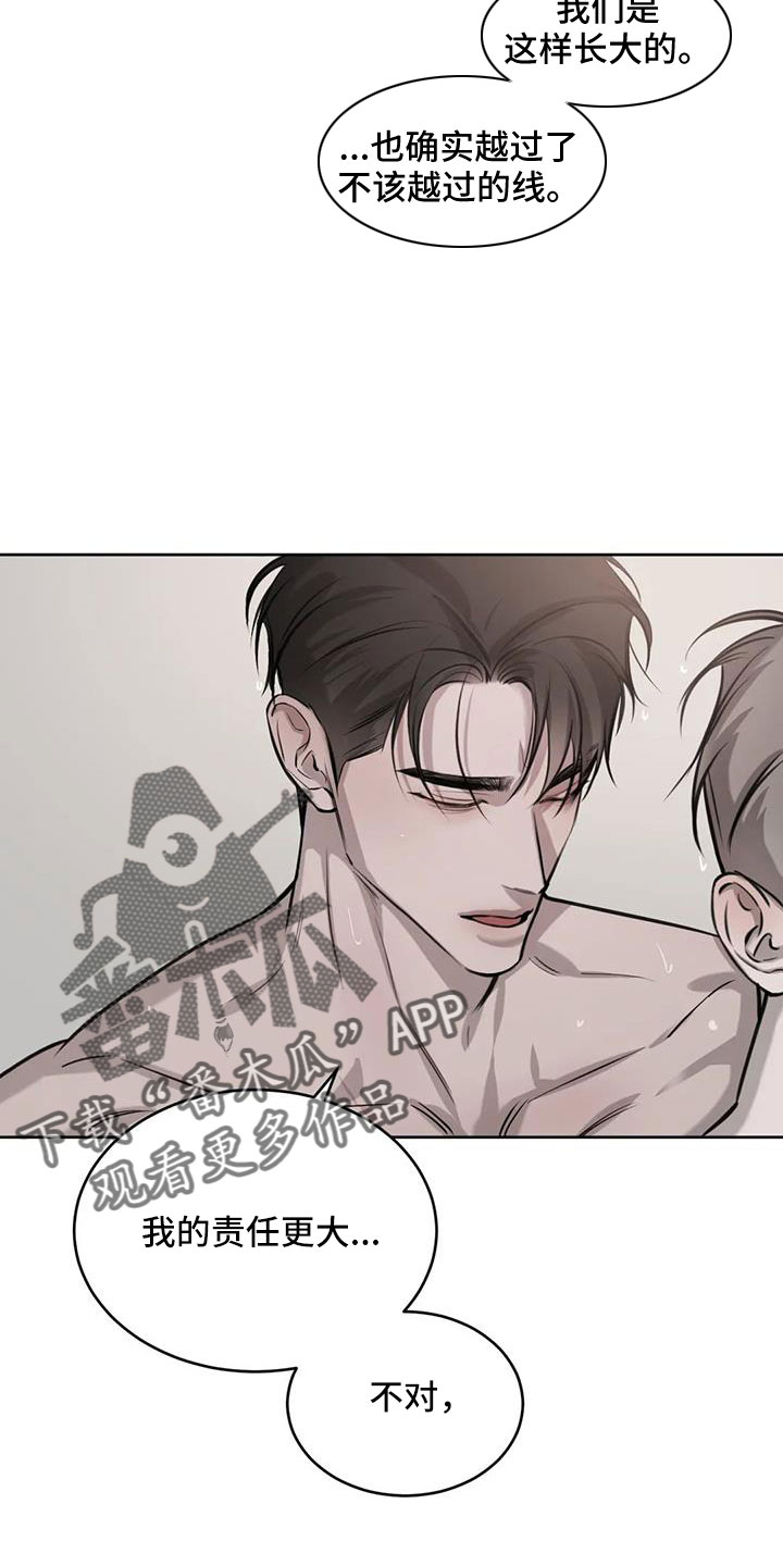 第54章：一起吧3