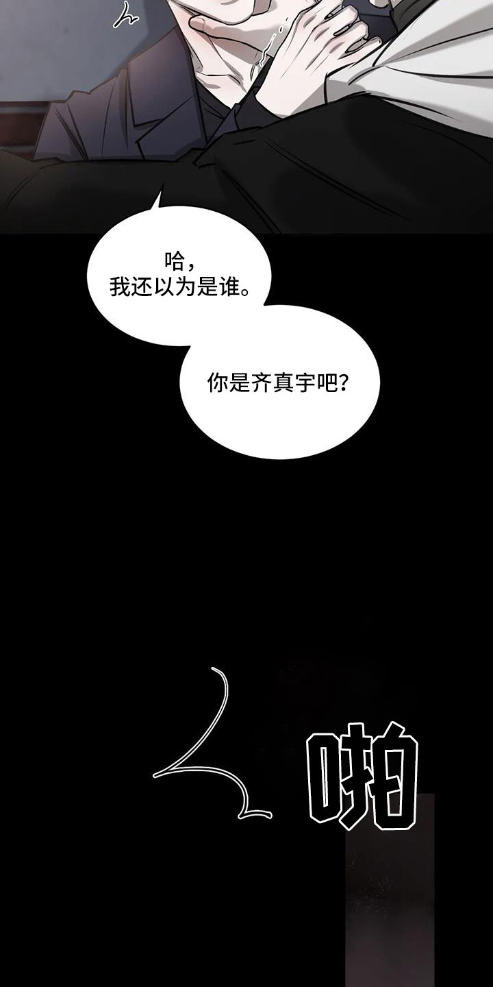 第50章：非常不正常2