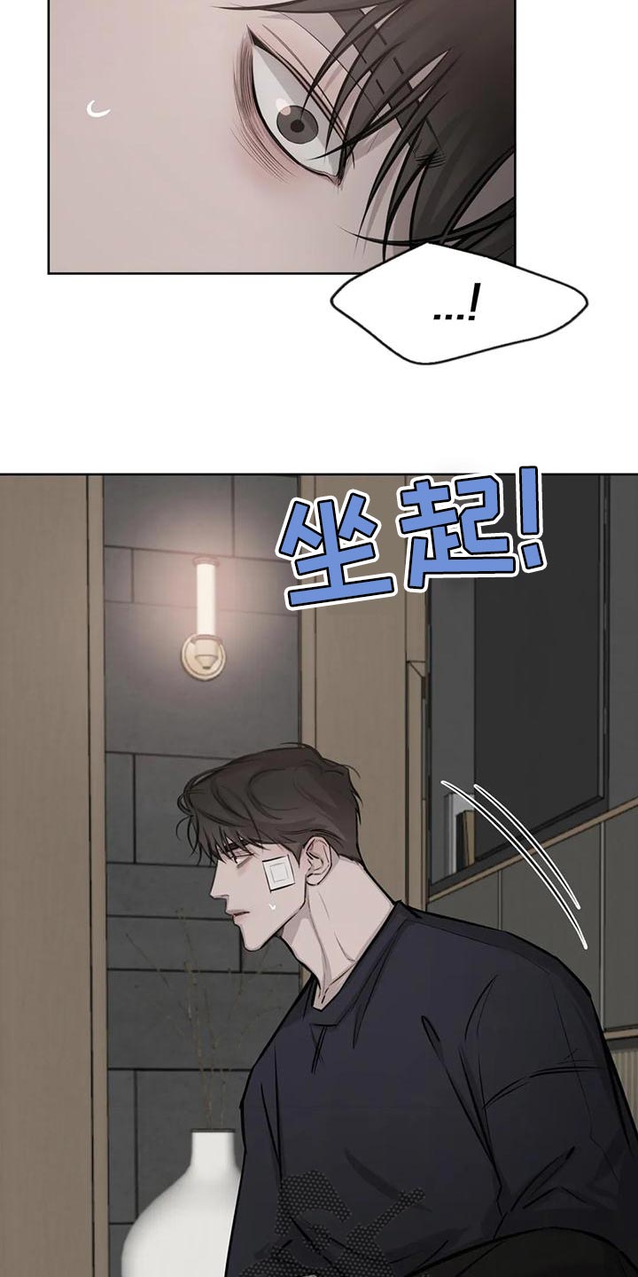 第23章：只顾睡觉了2