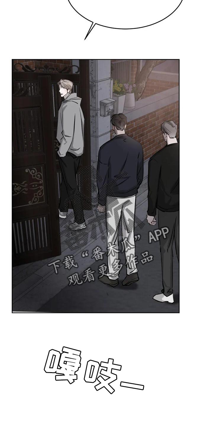 第26章：我们真的不是朋友吗？3