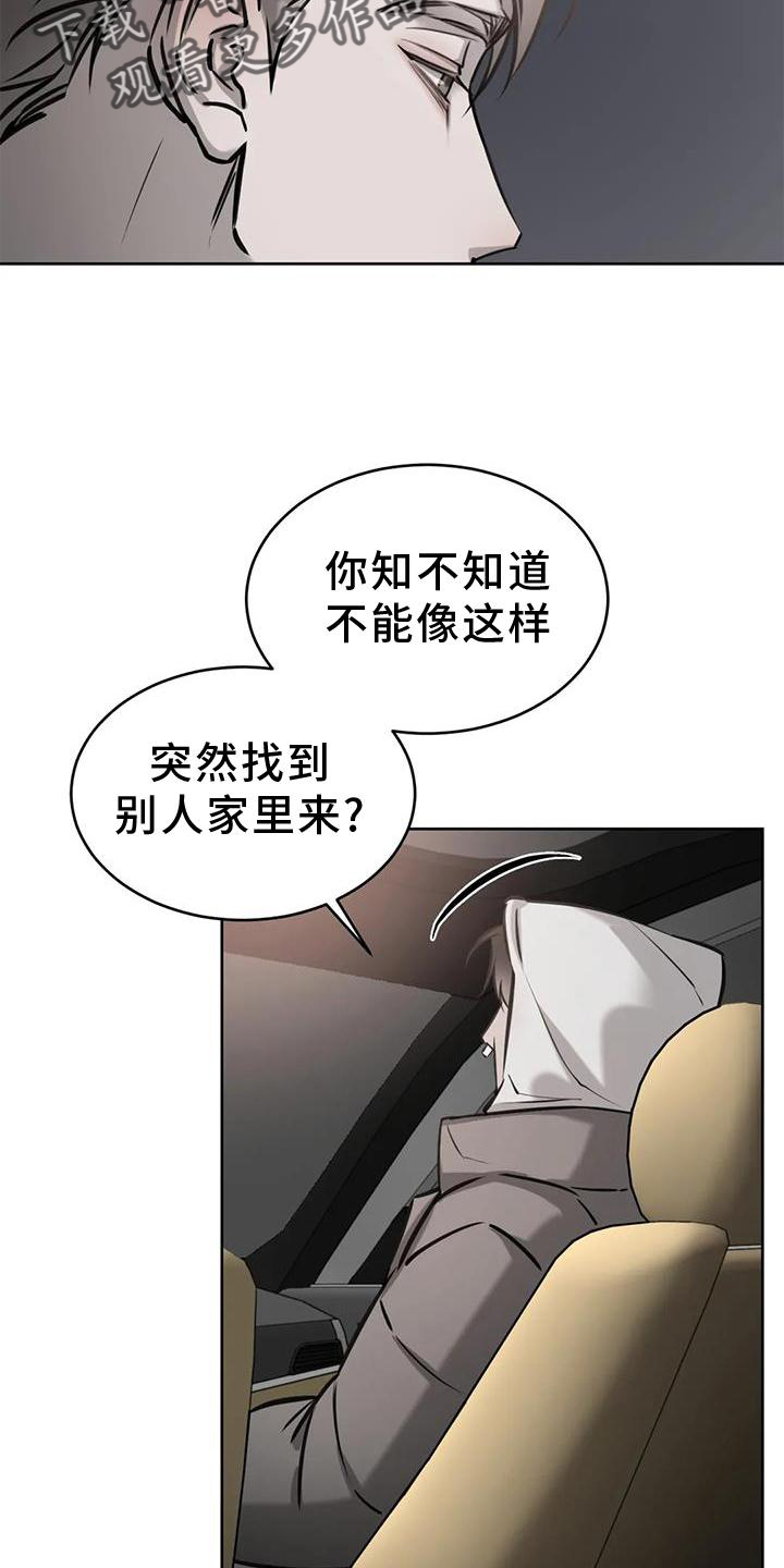 第37章：为什么4