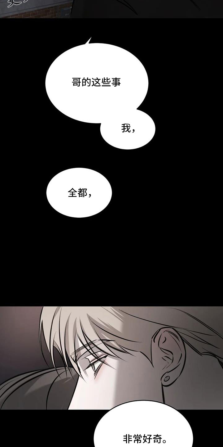 第50章：非常不正常0