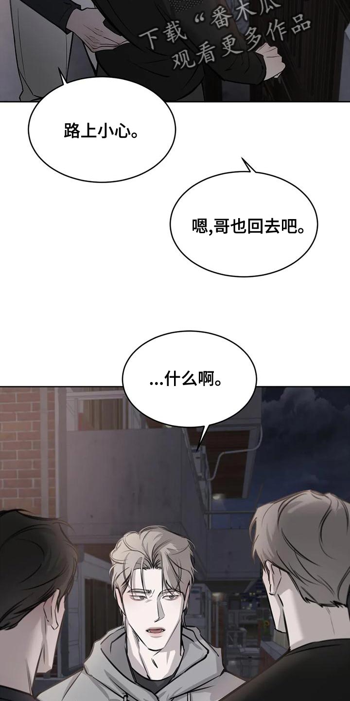 第25章：什么关系0