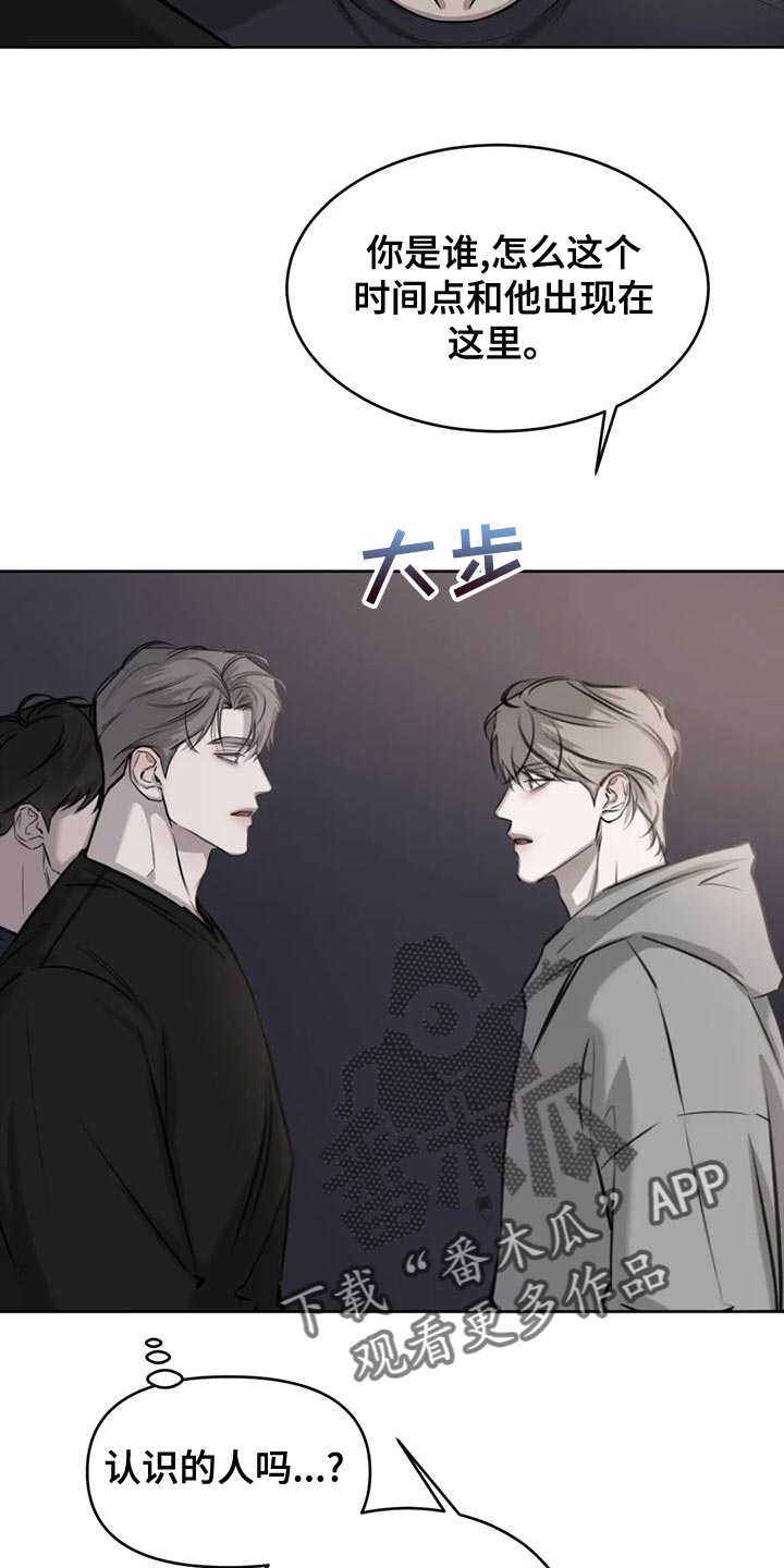 第25章：什么关系2