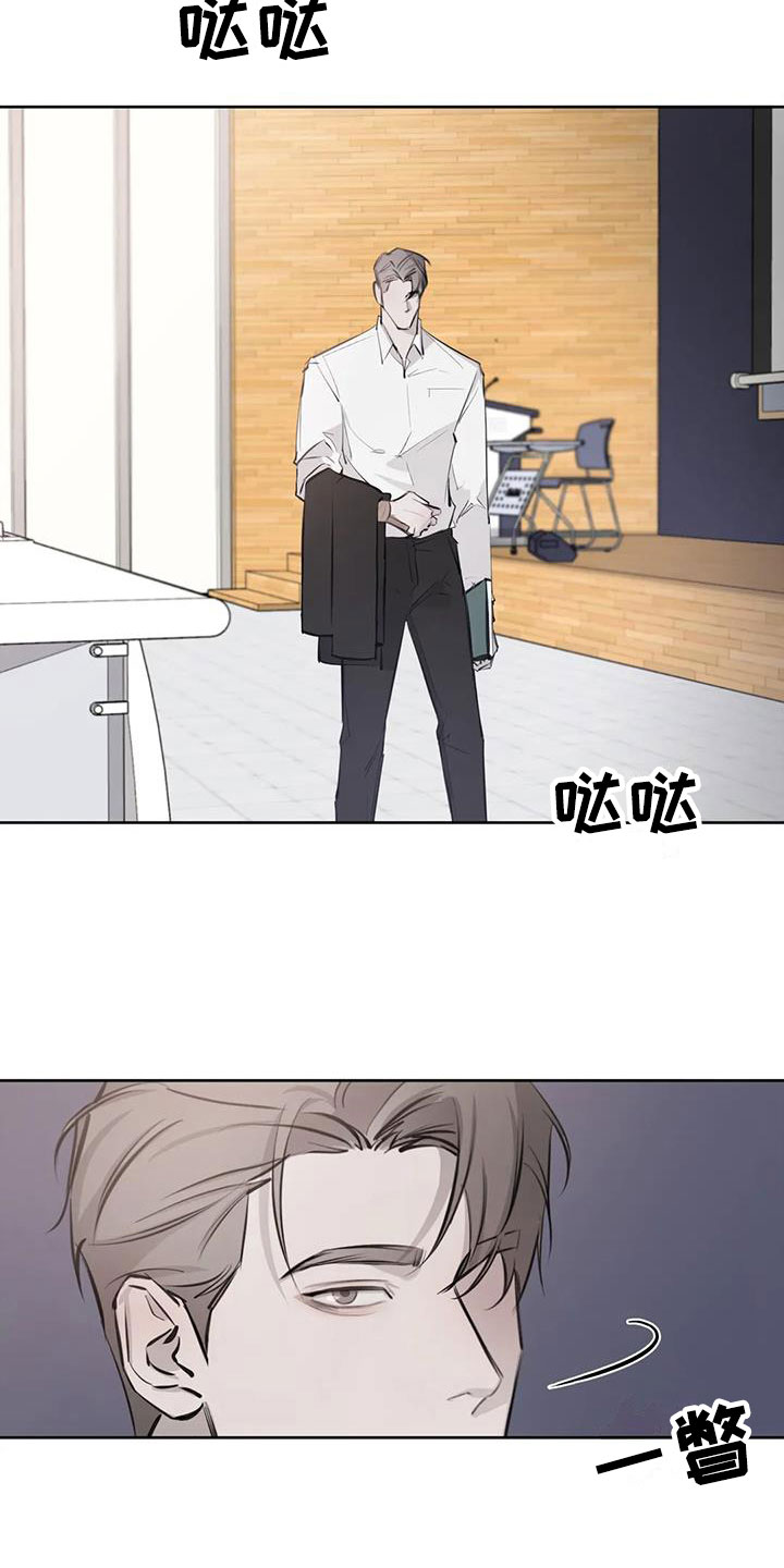 第15章：念念不忘3