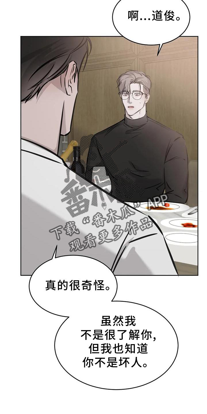 第39章：女朋友3