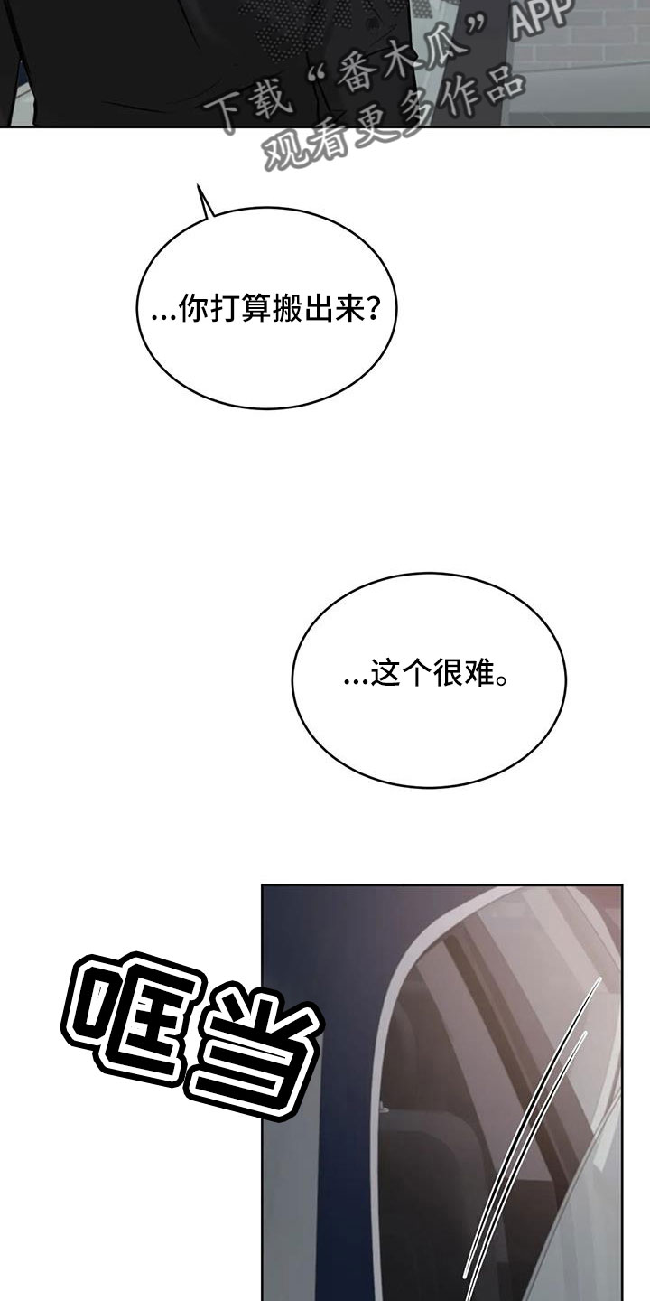 第57章：不知不觉陷落0