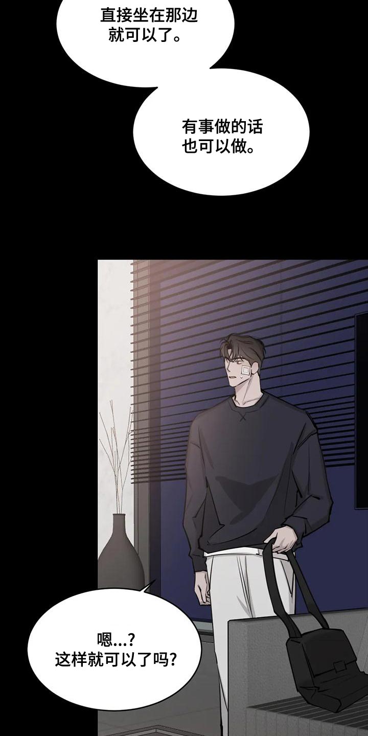 第21章：意料以外的表情4