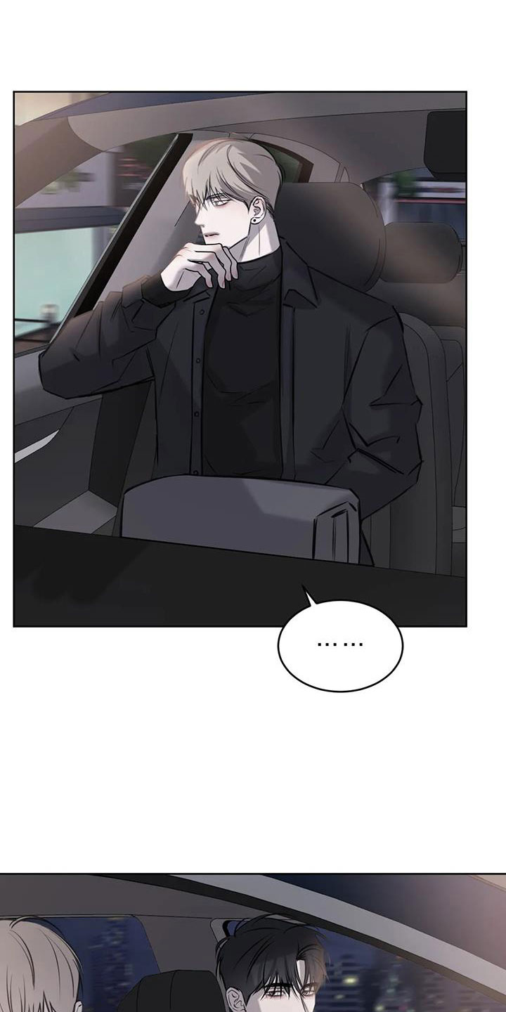 第57章：不知不觉陷落2