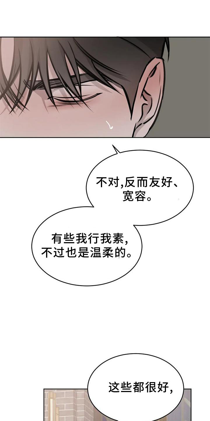 第39章：女朋友4