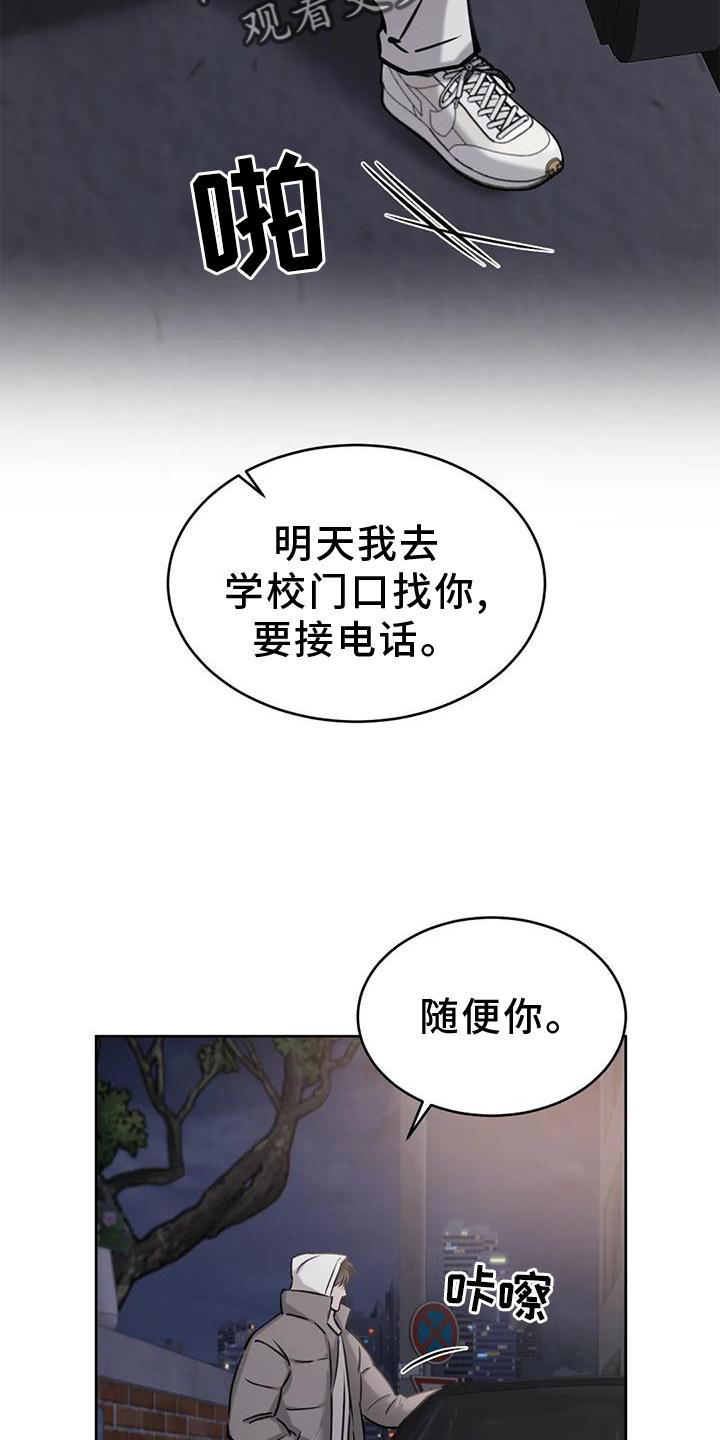 第37章：为什么2