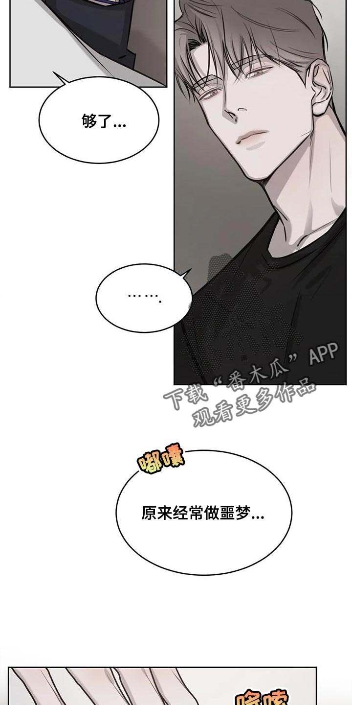 第22章：有趣又危险的信号3