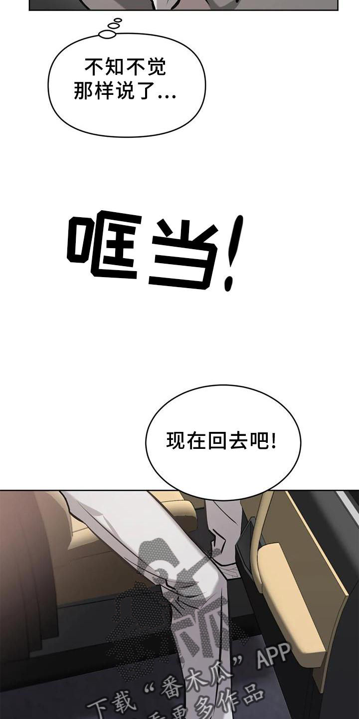 第37章：为什么1